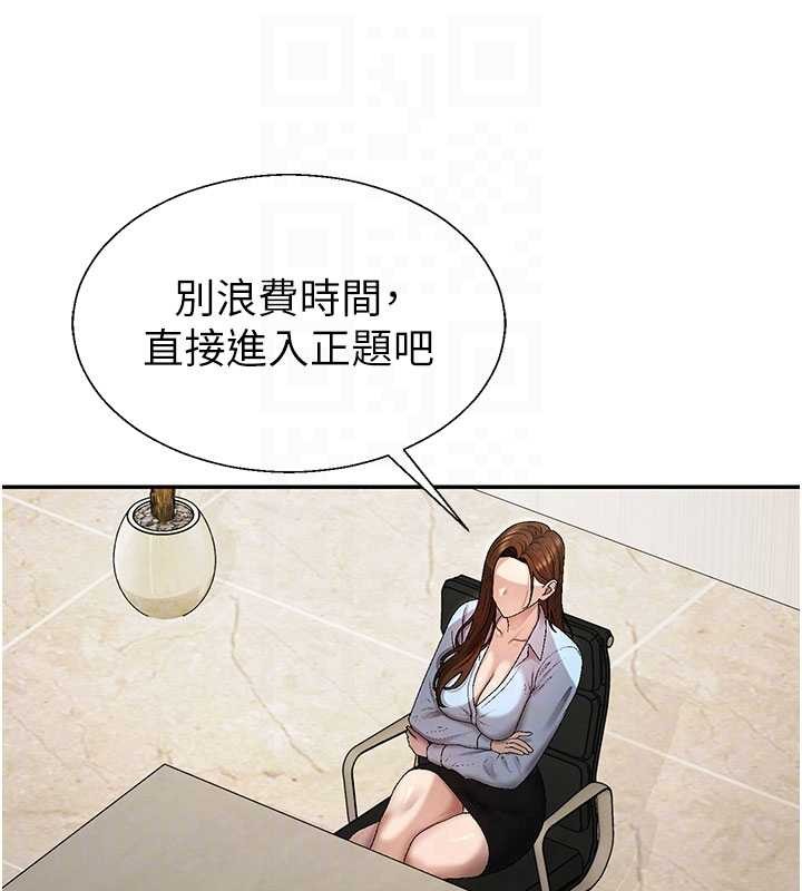 肉體審判第38話-輪到課長接受審判