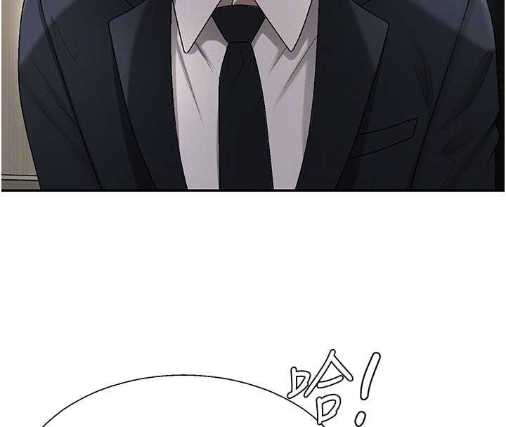 肉體審判第38話-輪到課長接受審判