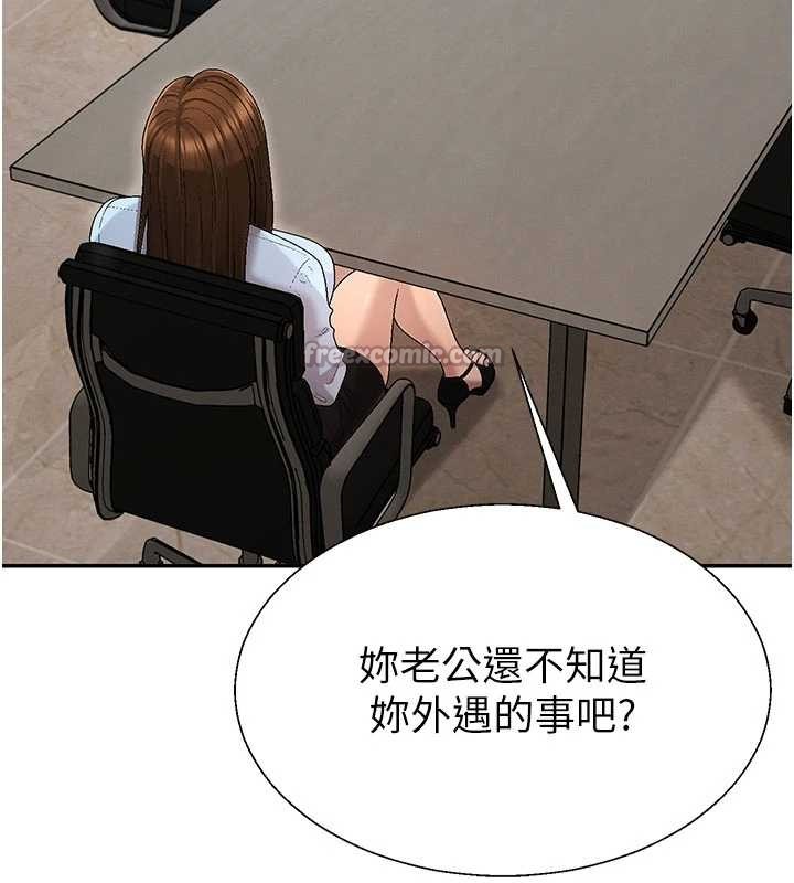 肉體審判第38話-輪到課長接受審判