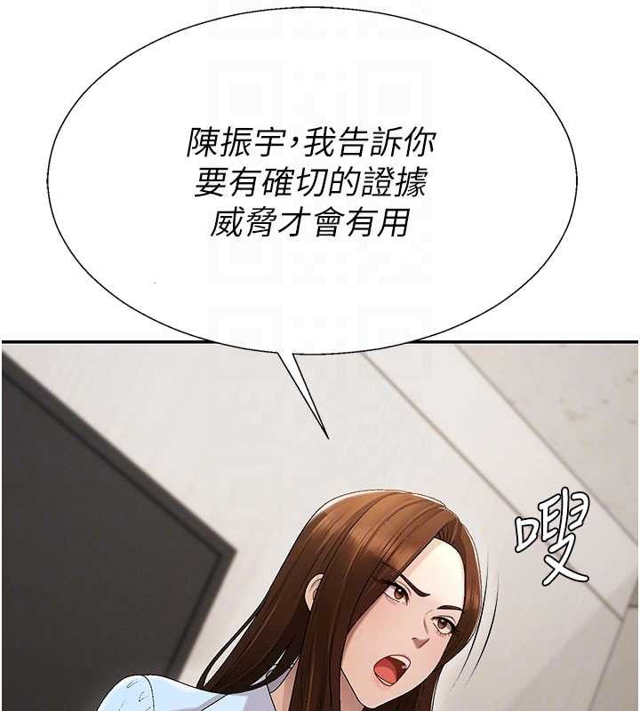 肉體審判第38話-輪到課長接受審判