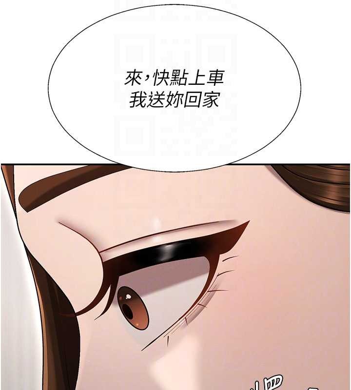 肉體審判第38話-輪到課長接受審判