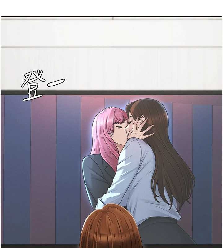 肉體審判第38話-輪到課長接受審判