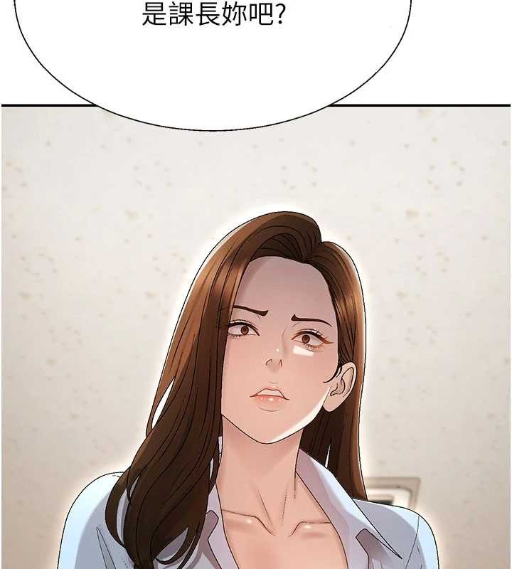 肉體審判第38話-輪到課長接受審判