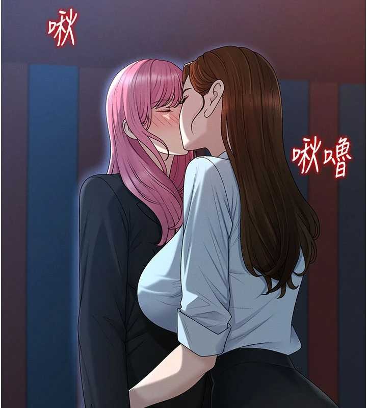 肉體審判第38話-輪到課長接受審判