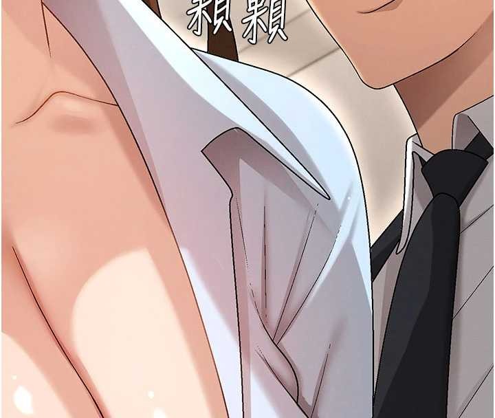 肉體審判第38話-輪到課長接受審判