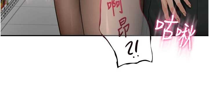 頂加套房的春天第54話-與允馨姐的第一次