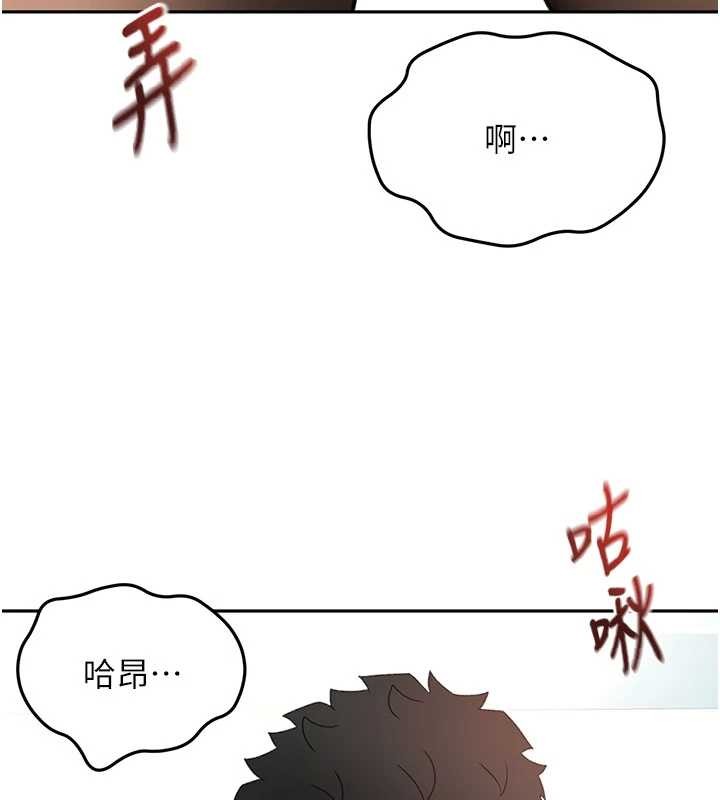 頂加套房的春天第54話-與允馨姐的第一次