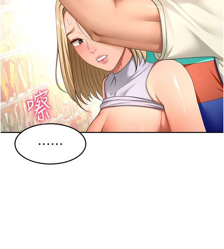 頂加套房的春天第54話-與允馨姐的第一次