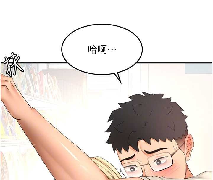 頂加套房的春天第54話-與允馨姐的第一次