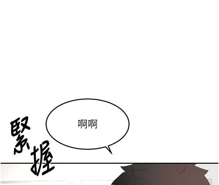 頂加套房的春天第54話-與允馨姐的第一次