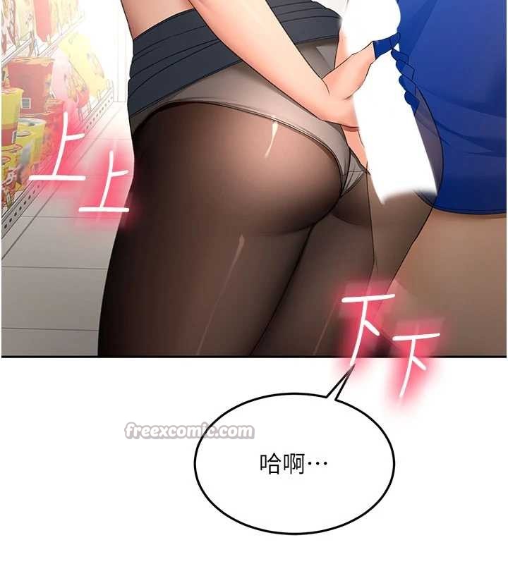 頂加套房的春天第54話-與允馨姐的第一次