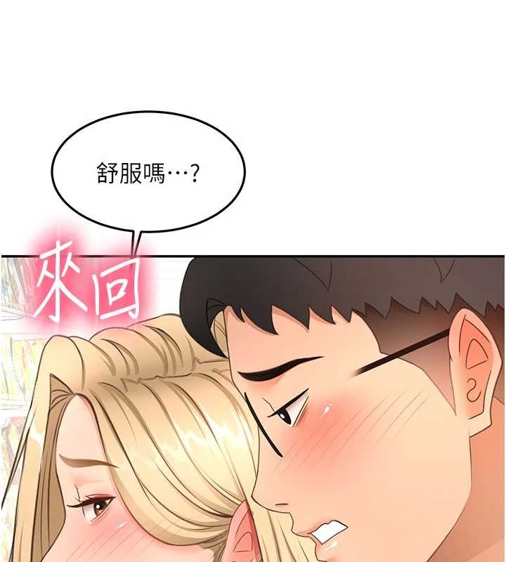 頂加套房的春天第54話-與允馨姐的第一次