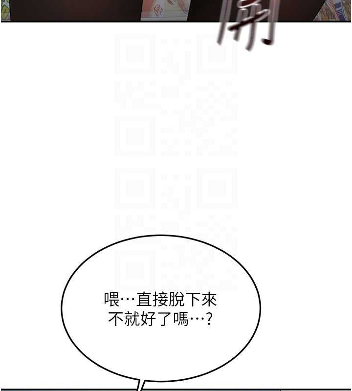 頂加套房的春天第54話-與允馨姐的第一次