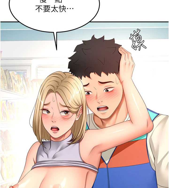 頂加套房的春天第54話-與允馨姐的第一次