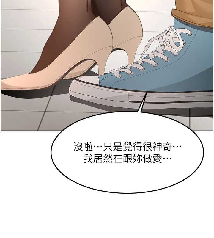 頂加套房的春天第54話-與允馨姐的第一次