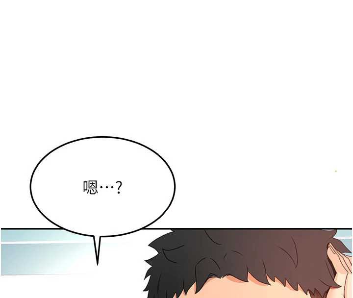 頂加套房的春天第54話-與允馨姐的第一次