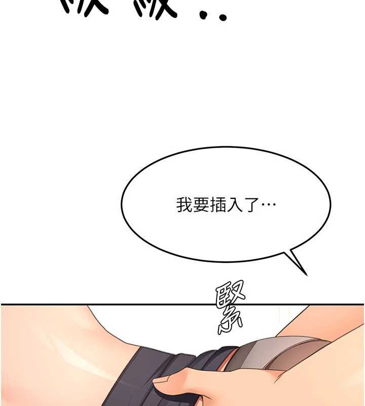 頂加套房的春天第54話-與允馨姐的第一次