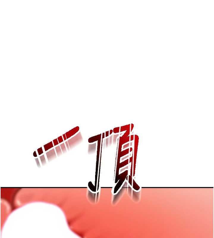 頂加套房的春天第54話-與允馨姐的第一次