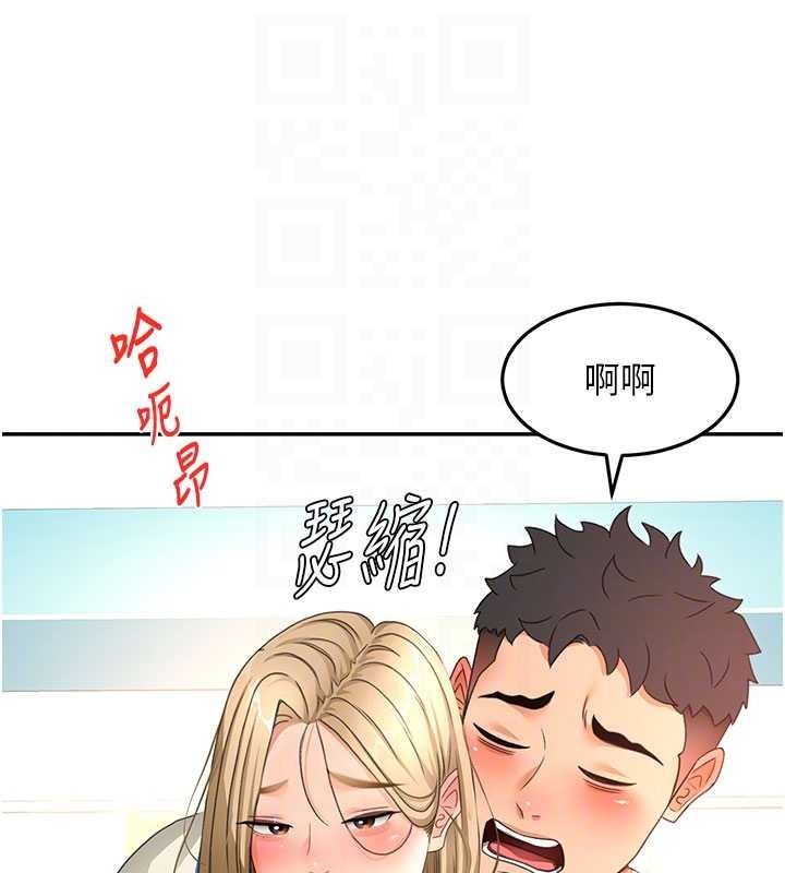 頂加套房的春天第54話-與允馨姐的第一次