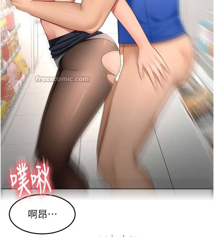 頂加套房的春天第54話-與允馨姐的第一次