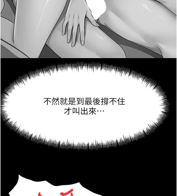 頂加套房的春天第54話-與允馨姐的第一次