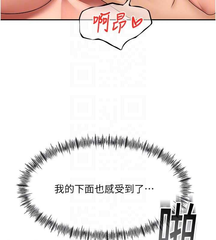 頂加套房的春天第54話-與允馨姐的第一次