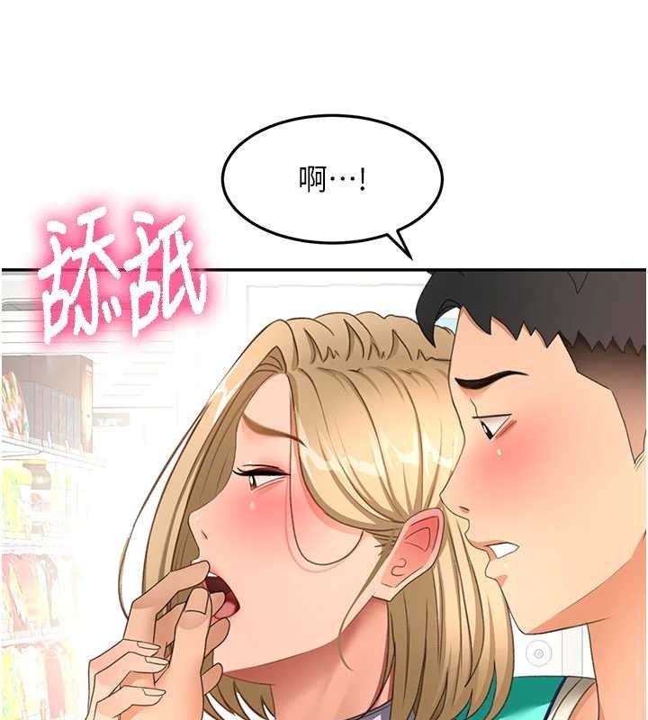 頂加套房的春天第54話-與允馨姐的第一次