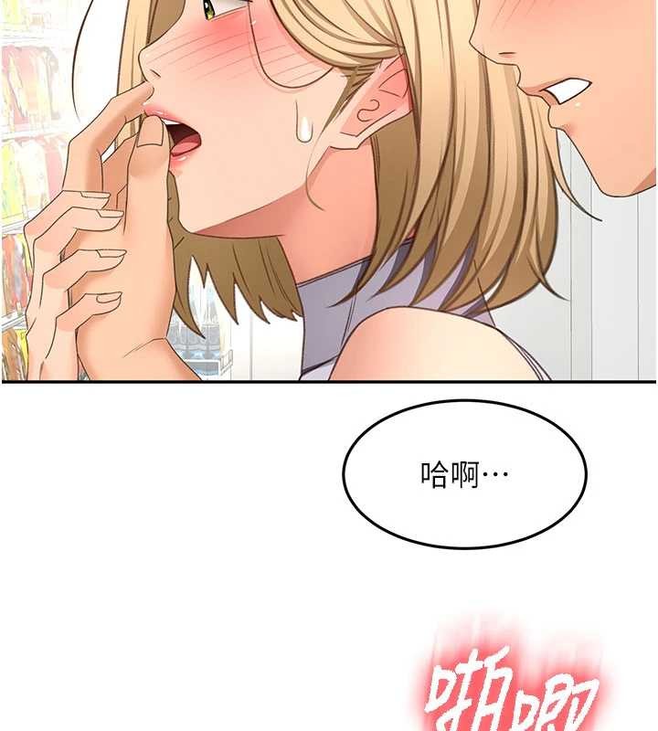 頂加套房的春天第54話-與允馨姐的第一次