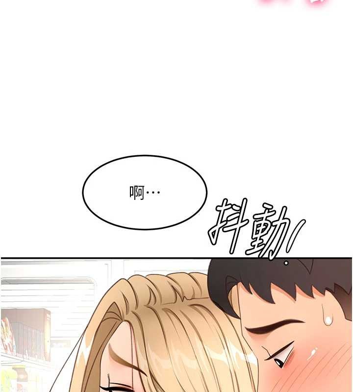 頂加套房的春天第54話-與允馨姐的第一次