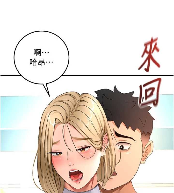 頂加套房的春天第54話-與允馨姐的第一次