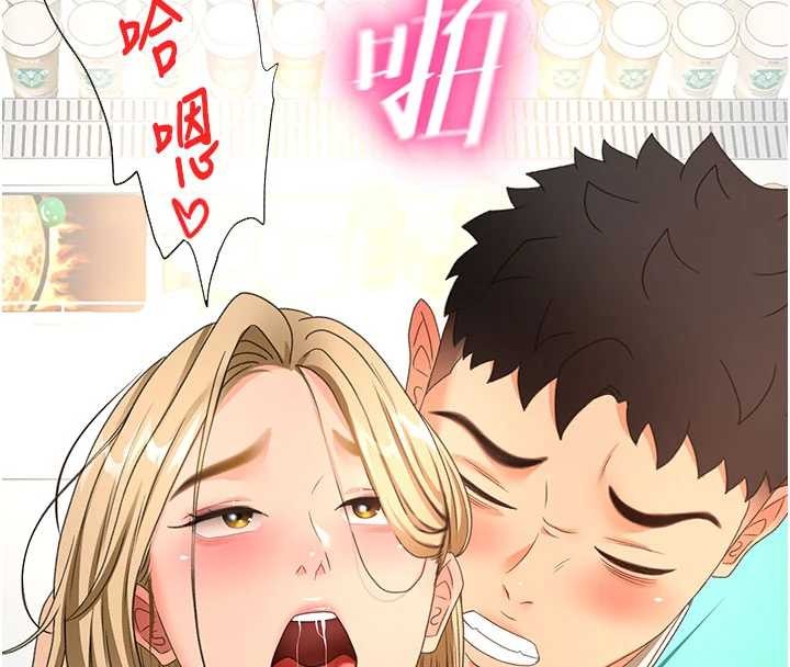 頂加套房的春天第54話-與允馨姐的第一次