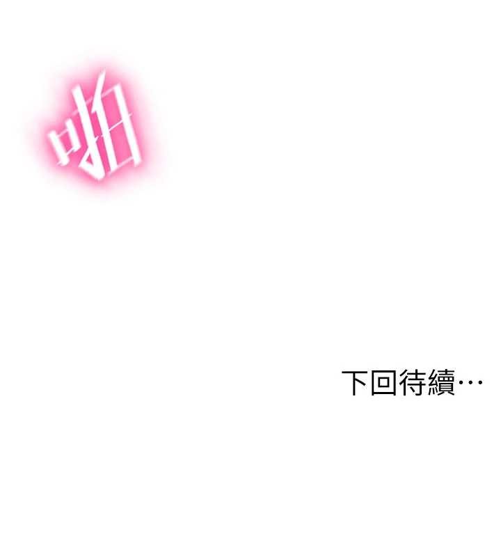 頂加套房的春天第54話-與允馨姐的第一次