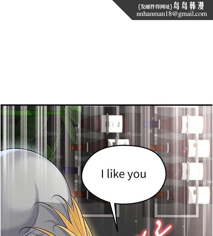 足球型男脫單指南第49話-洋妞的驚人胸器