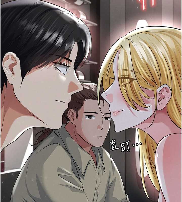 足球型男脫單指南第49話-洋妞的驚人胸器