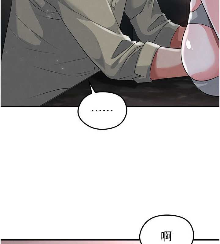 足球型男脫單指南第49話-洋妞的驚人胸器