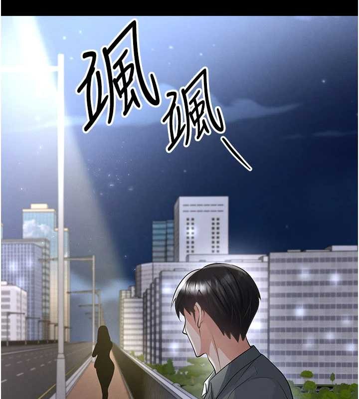 足球型男脫單指南第49話-洋妞的驚人胸器