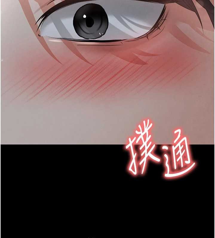 足球型男脫單指南第49話-洋妞的驚人胸器