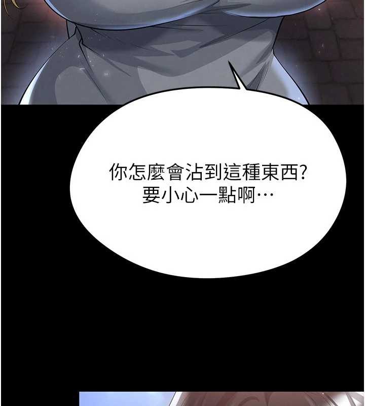 足球型男脫單指南第49話-洋妞的驚人胸器