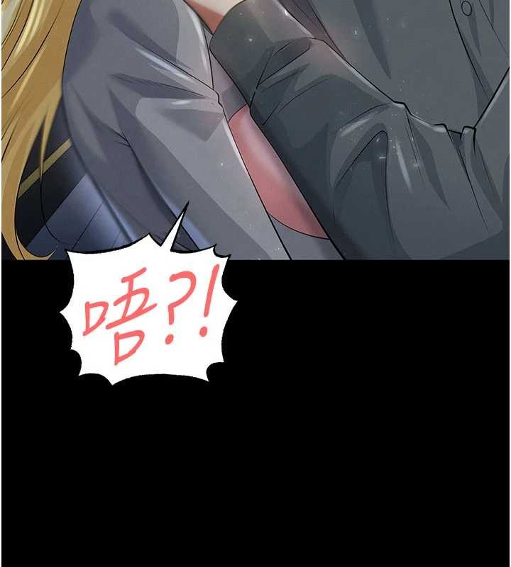 足球型男脫單指南第49話-洋妞的驚人胸器