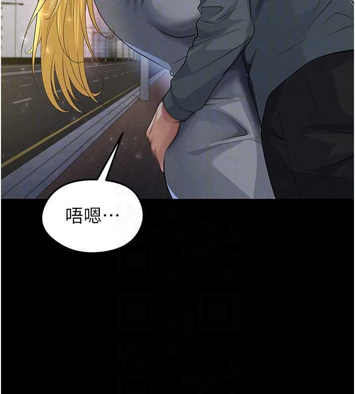 足球型男脫單指南第49話-洋妞的驚人胸器