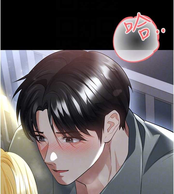 足球型男脫單指南第49話-洋妞的驚人胸器