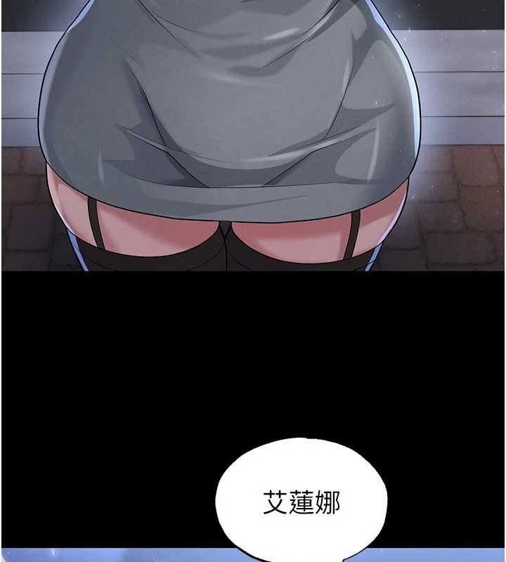 足球型男脫單指南第49話-洋妞的驚人胸器