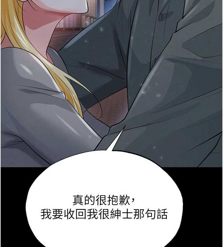 足球型男脫單指南第49話-洋妞的驚人胸器