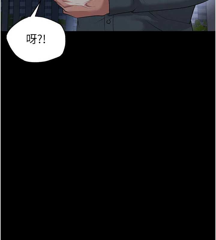 足球型男脫單指南第49話-洋妞的驚人胸器