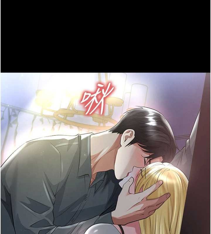 足球型男脫單指南第49話-洋妞的驚人胸器