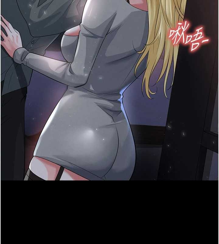 足球型男脫單指南第49話-洋妞的驚人胸器