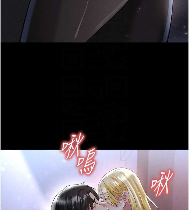 足球型男脫單指南第49話-洋妞的驚人胸器