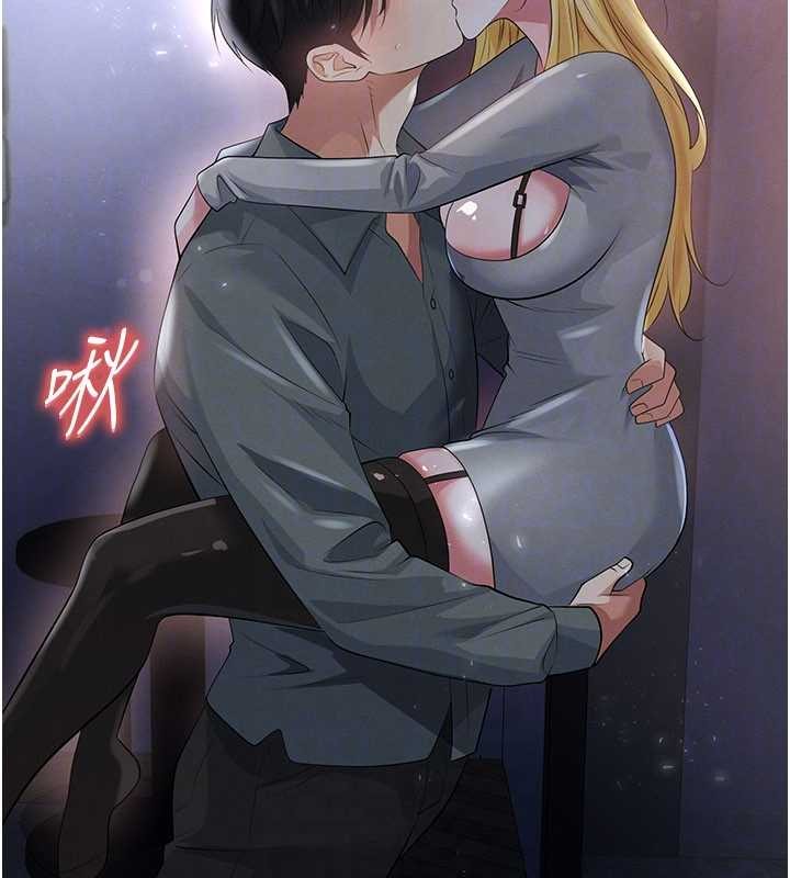 足球型男脫單指南第49話-洋妞的驚人胸器