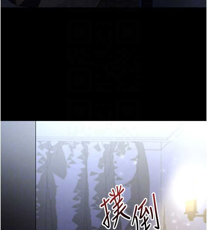 足球型男脫單指南第49話-洋妞的驚人胸器