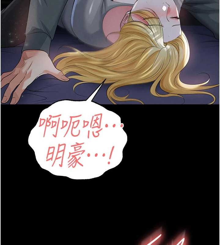 足球型男脫單指南第49話-洋妞的驚人胸器